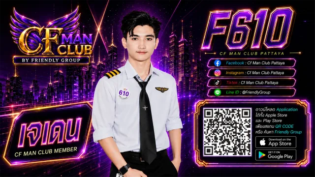โปสเตอร์ F610 เจเดน