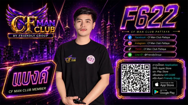 โปสเตอร์ F622 แบงค์