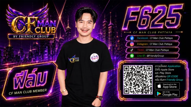 โปสเตอร์ F625 ฟีล์ม