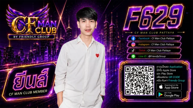 โปสเตอร์ F629 ยีนส์