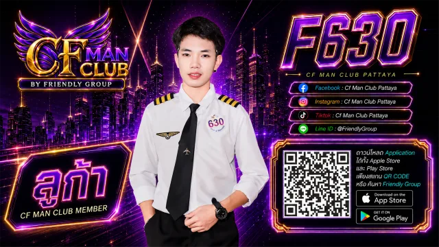 โปสเตอร์ F630 ลูก้า