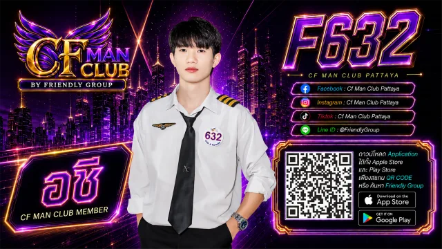 โปสเตอร์ F632 อชิ