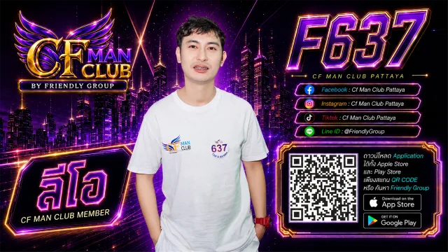 โปสเตอร์ F637 ลีโอ