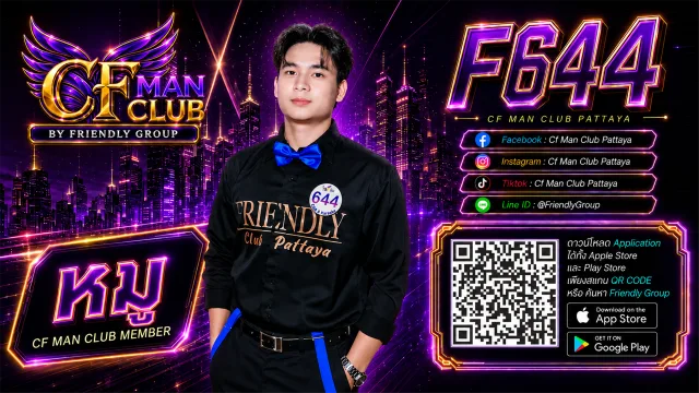 โปสเตอร์ F644 หมู