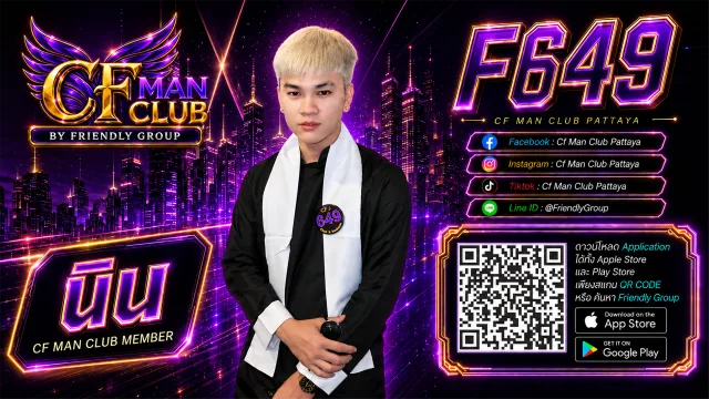 โปสเตอร์ F649 นิน