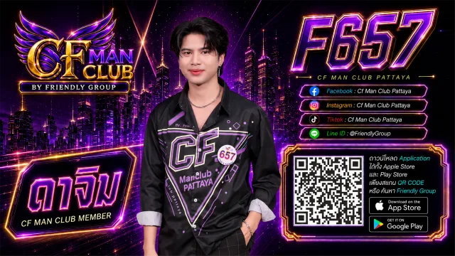 โปสเตอร์ F657 ดาจิม