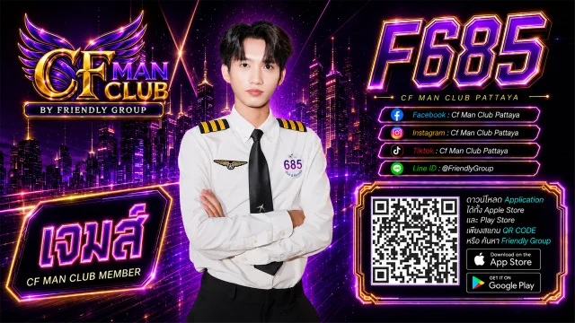 โปสเตอร์ F685 เจมส์