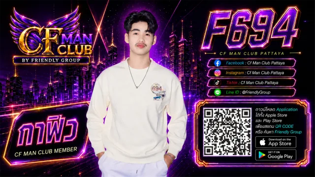 โปสเตอร์ F694 กาฟิวส์