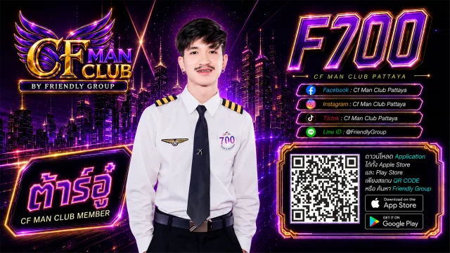 โปสเตอร์ F700 ต้าร์อู๋