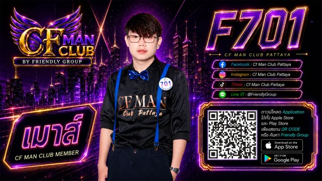 โปสเตอร์ F701 เมาส์