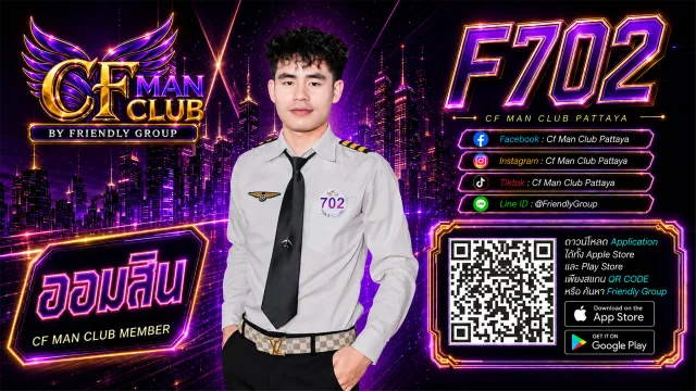 โปสเตอร์ F702 ออมสิน