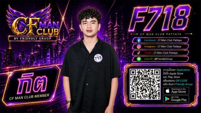 โปสเตอร์ F718 กิต