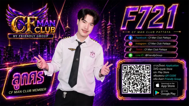 โปสเตอร์ F721 ลูกศร