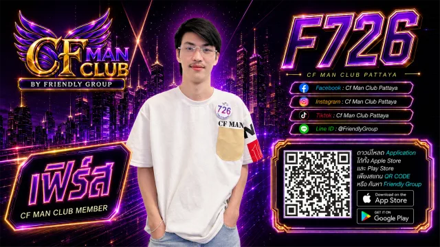 โปสเตอร์ F726 เฟิร์ส