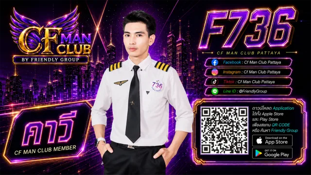 โปสเตอร์ F736 คาวี