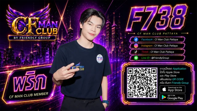 โปสเตอร์ F738 พริก