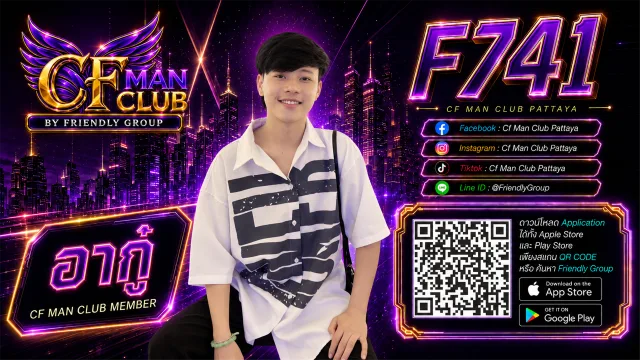 โปสเตอร์ F741 อากู๋