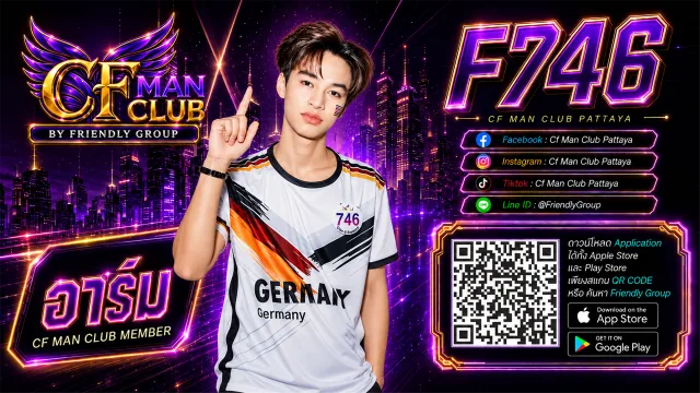 โปสเตอร์ F746 อาร์ม