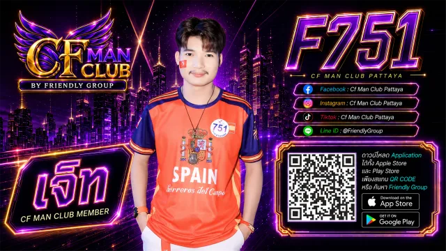 โปสเตอร์ F751 เจ็ท