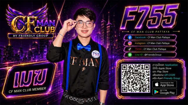 โปสเตอร์ F755 เมฆ
