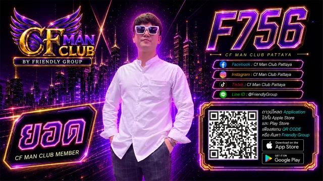 โปสเตอร์ F756 ยอด