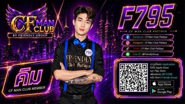 โปสเตอร์ F795 คิม