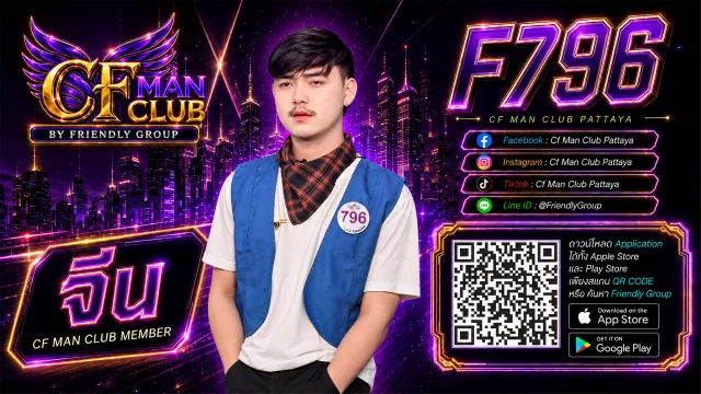 โปสเตอร์ F796 จีน