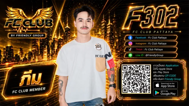 โปสเตอร์ F302 ภีม