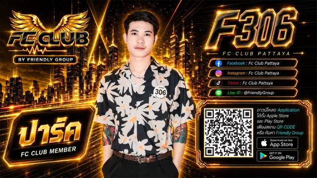 โปสเตอร์ F306 ปาร์ค