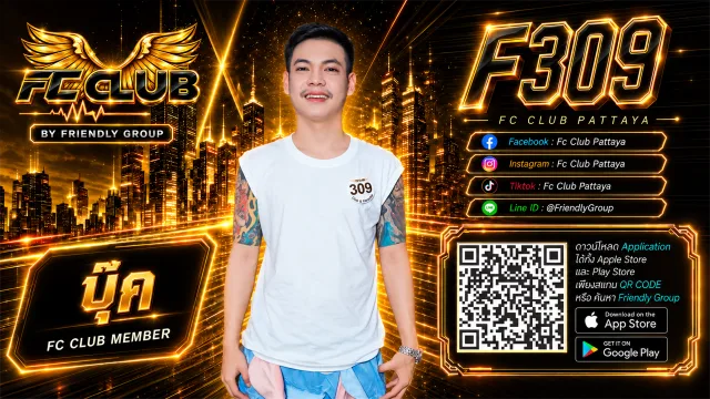 โปสเตอร์ F309 บุ๊ค