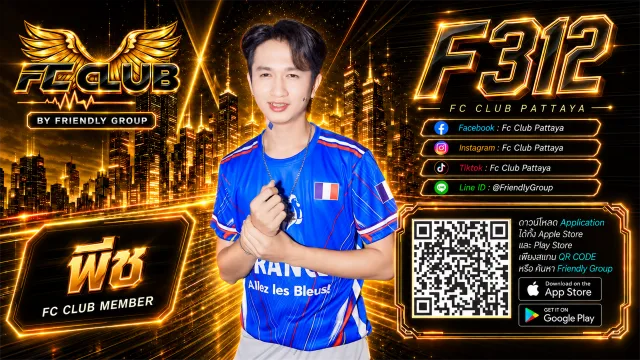 โปสเตอร์ F312 พีช