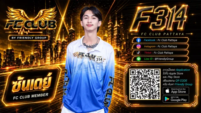 โปสเตอร์ F314 ซันเดย์