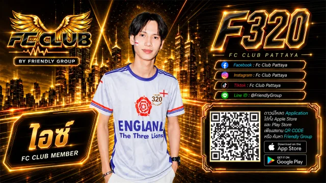 โปสเตอร์ F320 ไอซ์