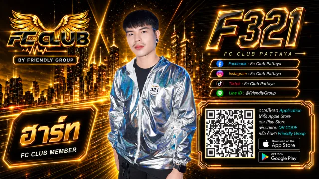 โปสเตอร์ F321 ฮาร์ท