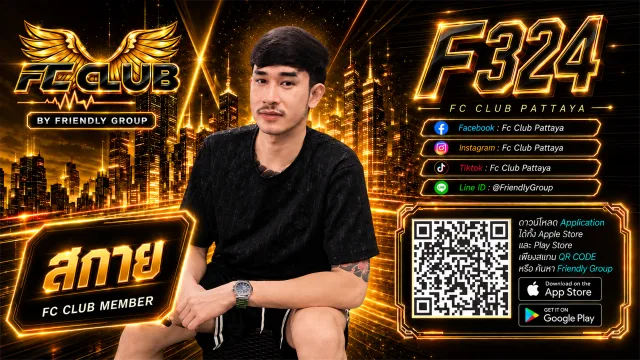 โปสเตอร์ F324 สกาย