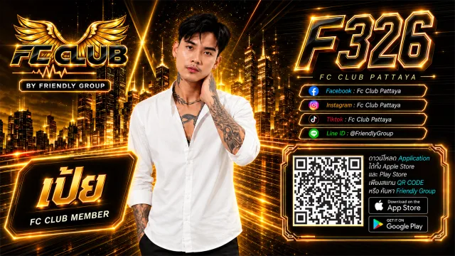 โปสเตอร์ F326 เป้ย
