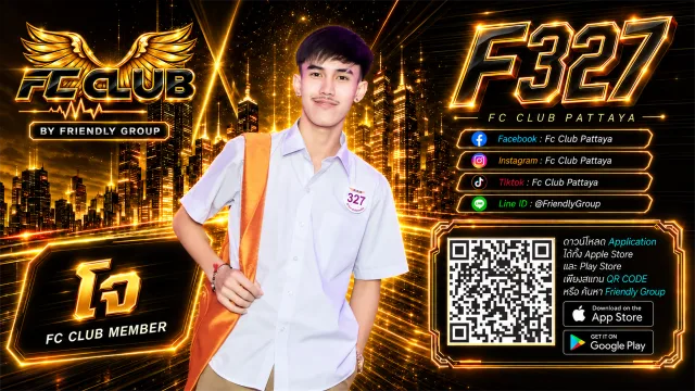 โปสเตอร์ F327 โจ