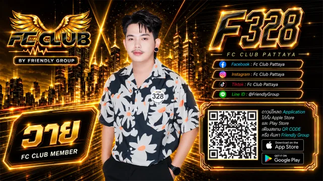 โปสเตอร์ F328 วาย