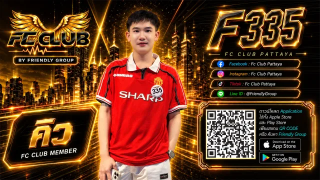 โปสเตอร์ F335 คิว