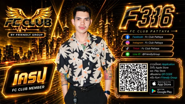 โปสเตอร์ F336 เครป