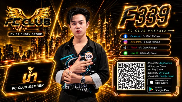 โปสเตอร์ F339 น้ำ