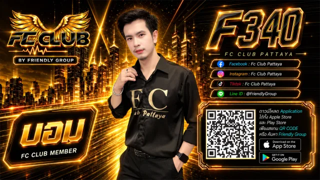 โปสเตอร์ F340 บอม