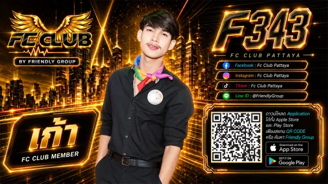 โปสเตอร์ F343 เก้า