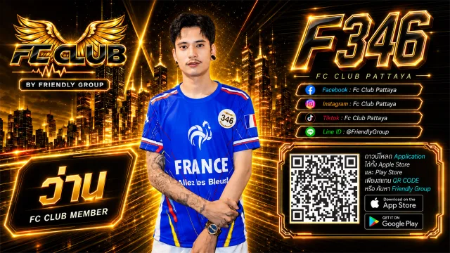 โปสเตอร์ F346 ว่าน