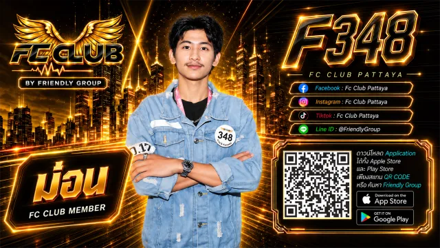 โปสเตอร์ F348 ม่อน