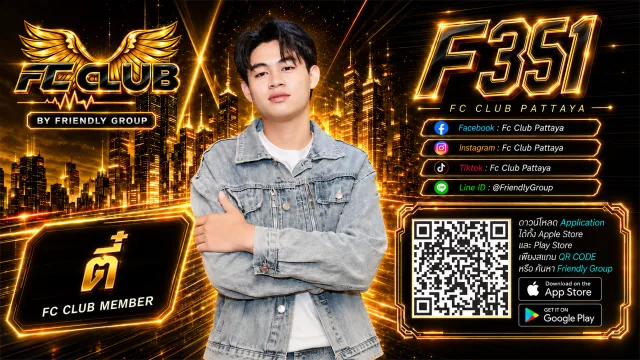 โปสเตอร์ F351 ตี๋