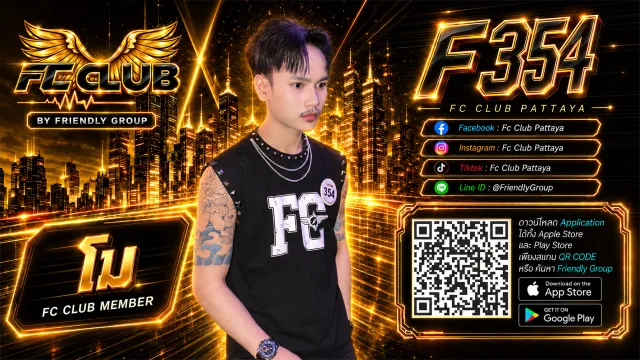 โปสเตอร์ F354 โม