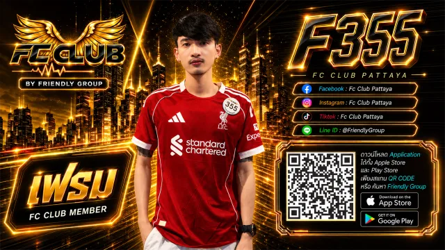 โปสเตอร์ F355 เฟรม