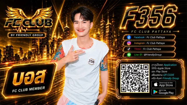 โปสเตอร์ F356 บอส