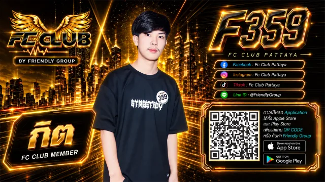 โปสเตอร์ F359 กิต
